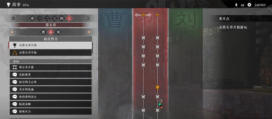 真三国无双2属性效果如何查看？
