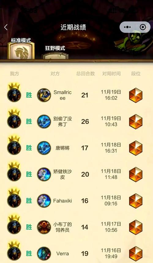豆哥炉石传说玩法是什么？有哪些策略？