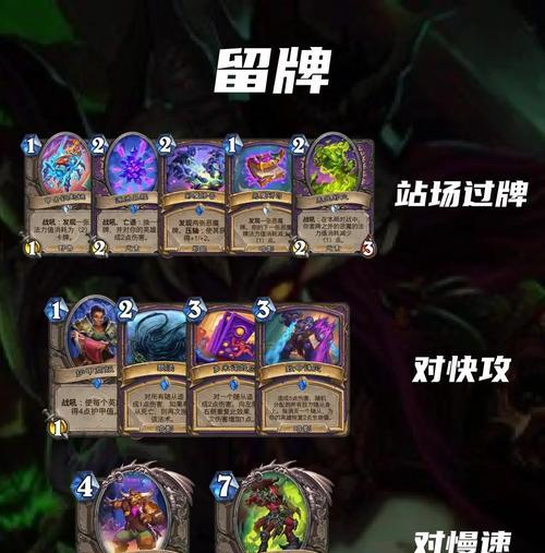 豆哥炉石传说玩法是什么？有哪些策略？
