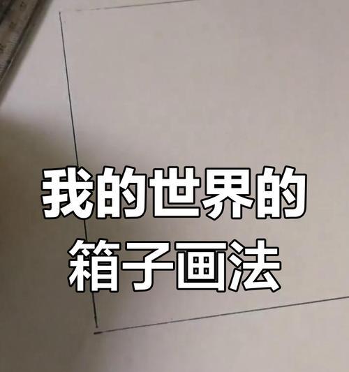 我的世界中箱子怎么打开？需要什么条件或工具？