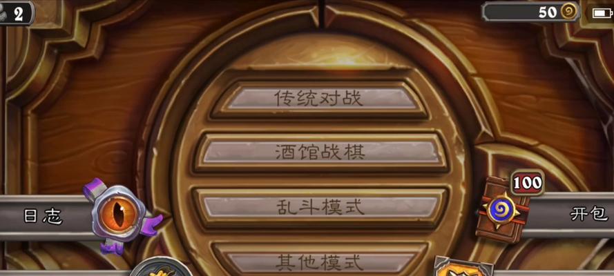 炉石传说开包全开的技巧是什么？全开后有什么好处？