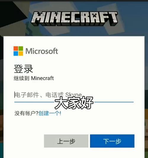 如何开始玩《我的世界》？有哪些入门指南？