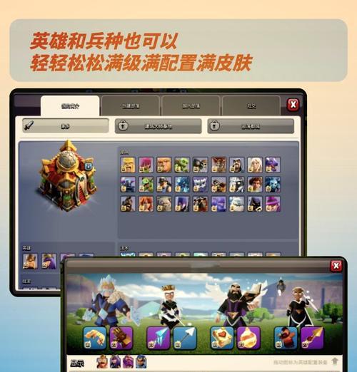 部落冲突5级凤凰升级条件是什么？需要哪些资源？