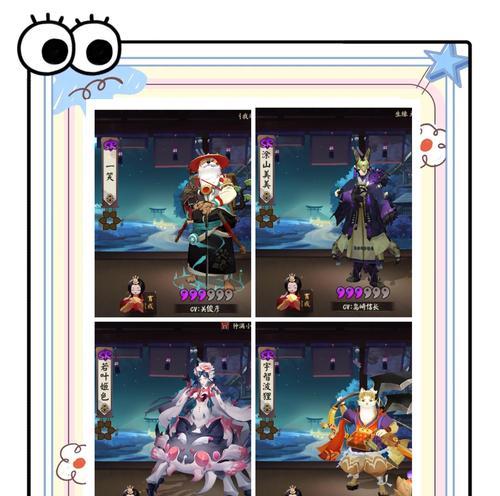 阴阳师中如何帮助队友获得名士称号？名士称号的获取条件是什么？
