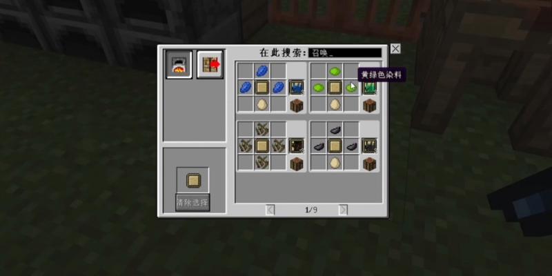 我的世界创业虚无世界的创建步骤是什么？