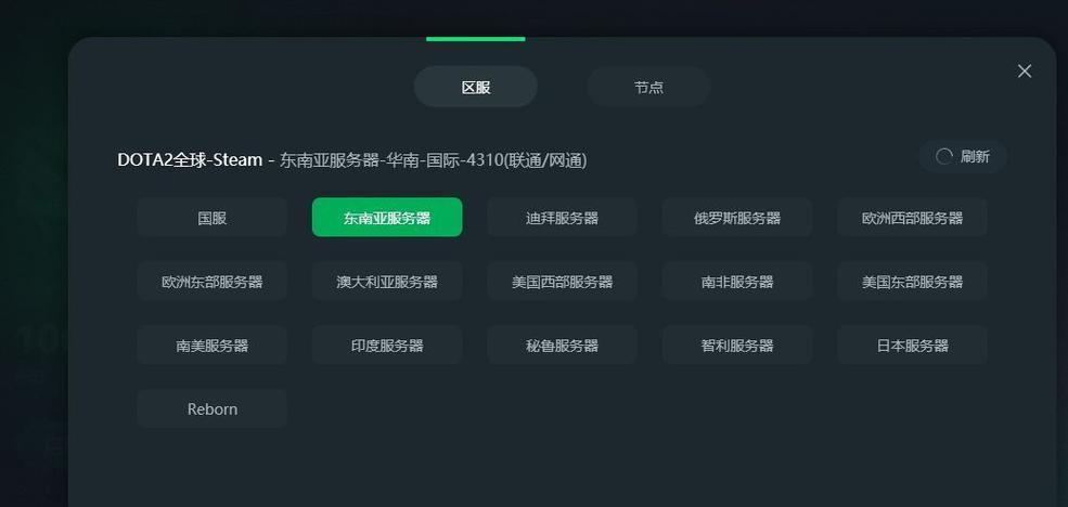 刀塔2加速器使用有疑问怎么办？