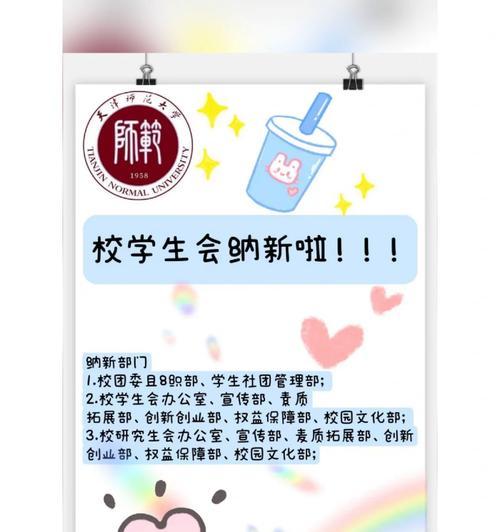 伙伴成圣的条件和步骤是什么？