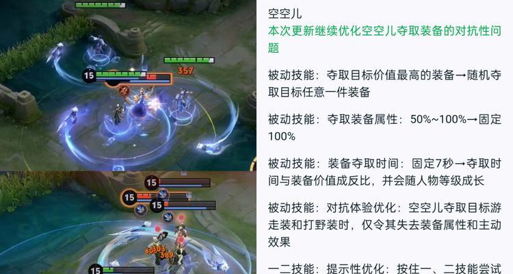 王者荣耀中乱喊问题的解决方法是什么？如何避免？