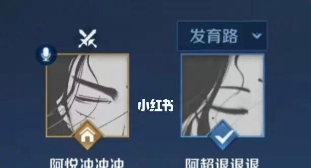 王者荣耀中乱喊问题的解决方法是什么？如何避免？