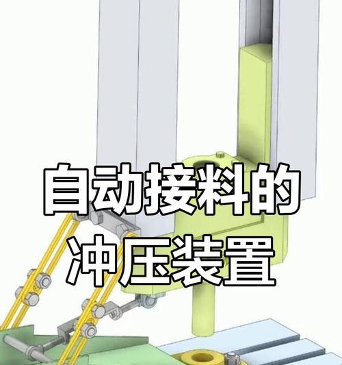接料器在刀塔中如何制作？