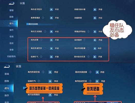 王者荣耀页面亮度如何调整？变亮的方法是什么？