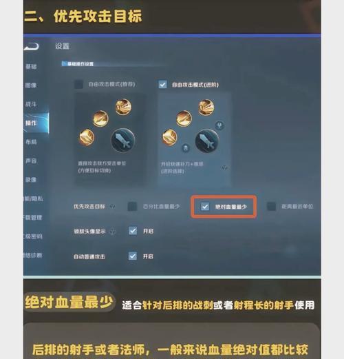 王者荣耀页面亮度如何调整？变亮的方法是什么？