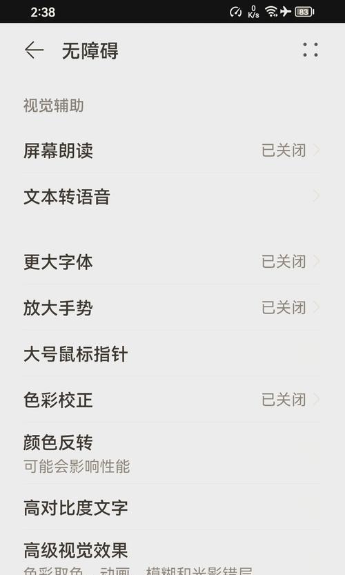 王者荣耀页面亮度如何调整？变亮的方法是什么？