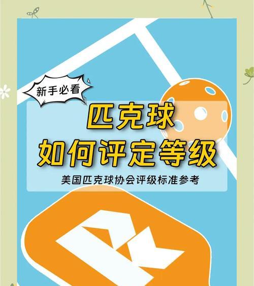 高手等级划分标准是什么？