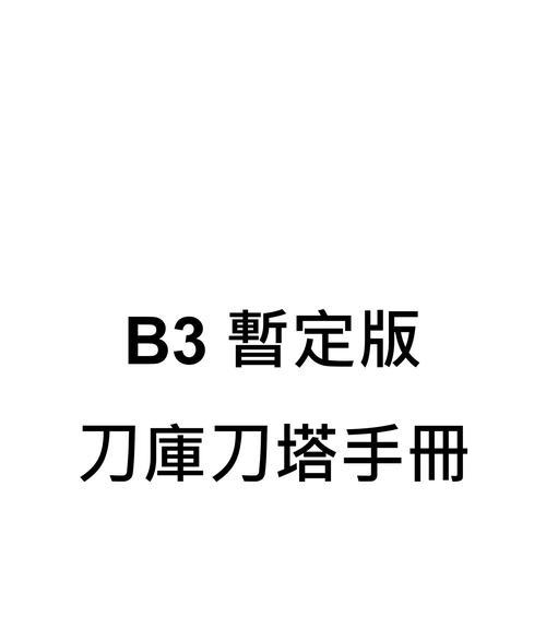 刀塔解控技能使用技巧？如何正确操作？