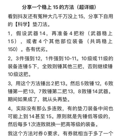 刀塔解控技能使用技巧？如何正确操作？