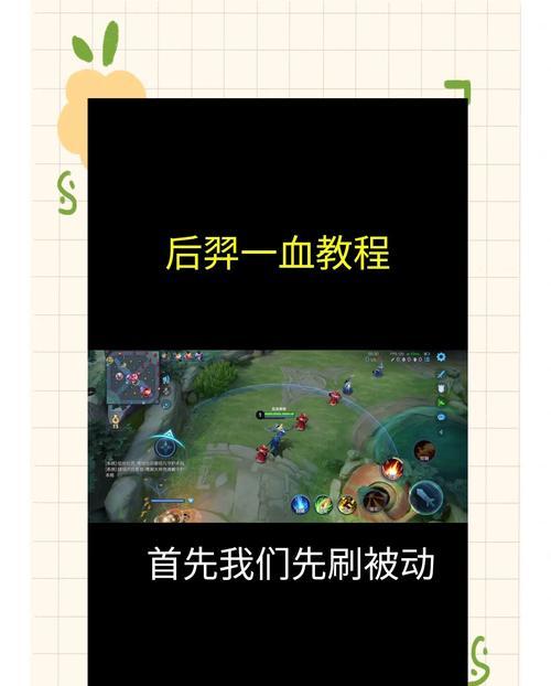 王者荣耀中荣耀王者如何与星耀对战？