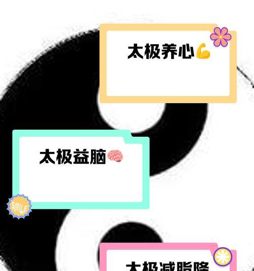 阴阳师更换太极的方法是什么？太极有什么作用？