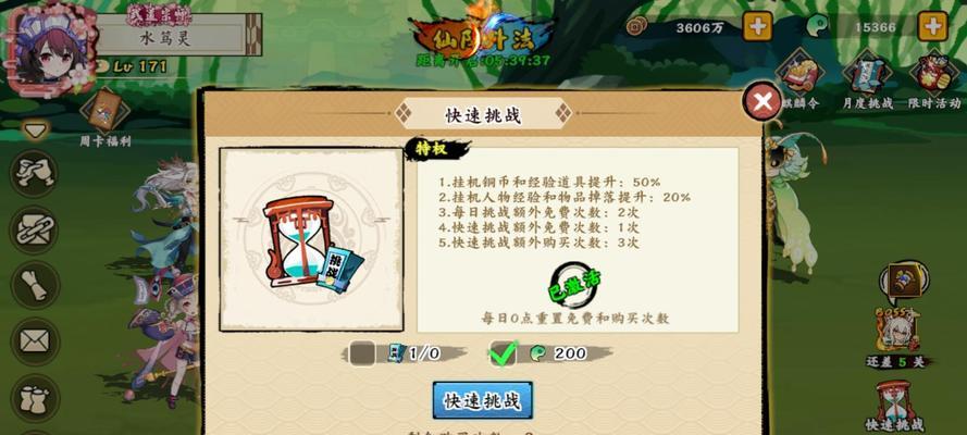 清除御灵碎片的步骤是怎样的？