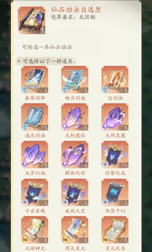 清除御灵碎片的步骤是怎样的？