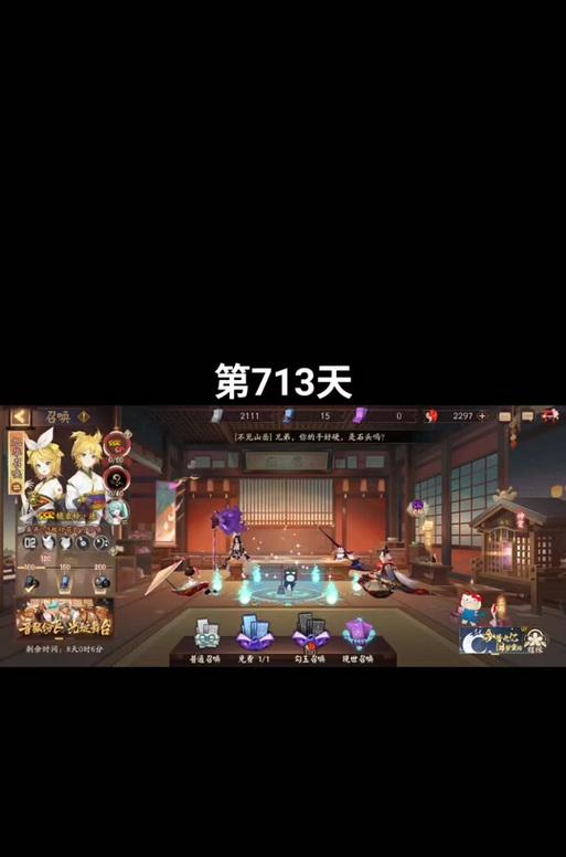 阴阳师签到界面怎么弹出来？如何操作？