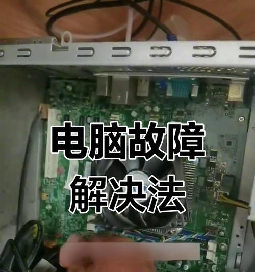 dota2键盘按不动怎么办？如何快速修复键盘故障？