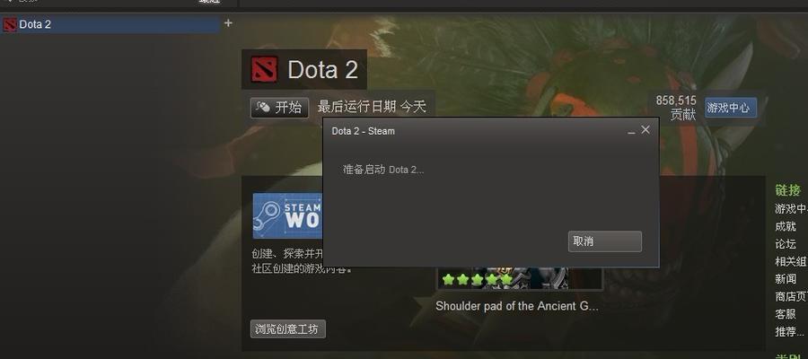 dota227寸屏幕显示过大如何调整？