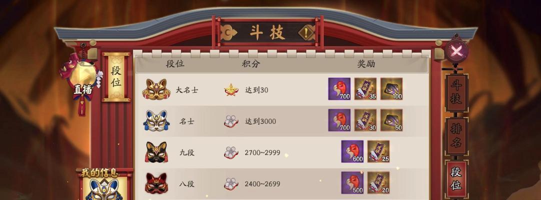 阴阳师勾玉使用技巧有哪些？