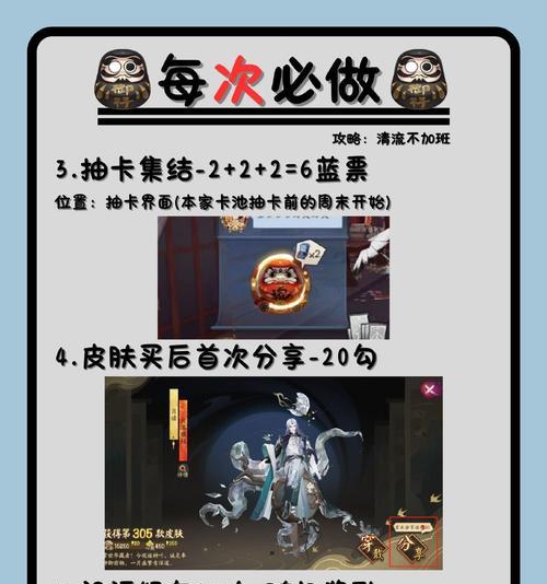 阴阳师勾玉使用技巧有哪些？