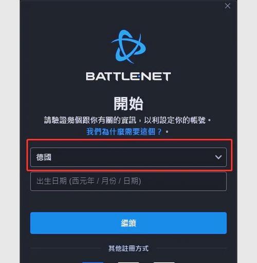 炉石传说账号丢失如何找回？