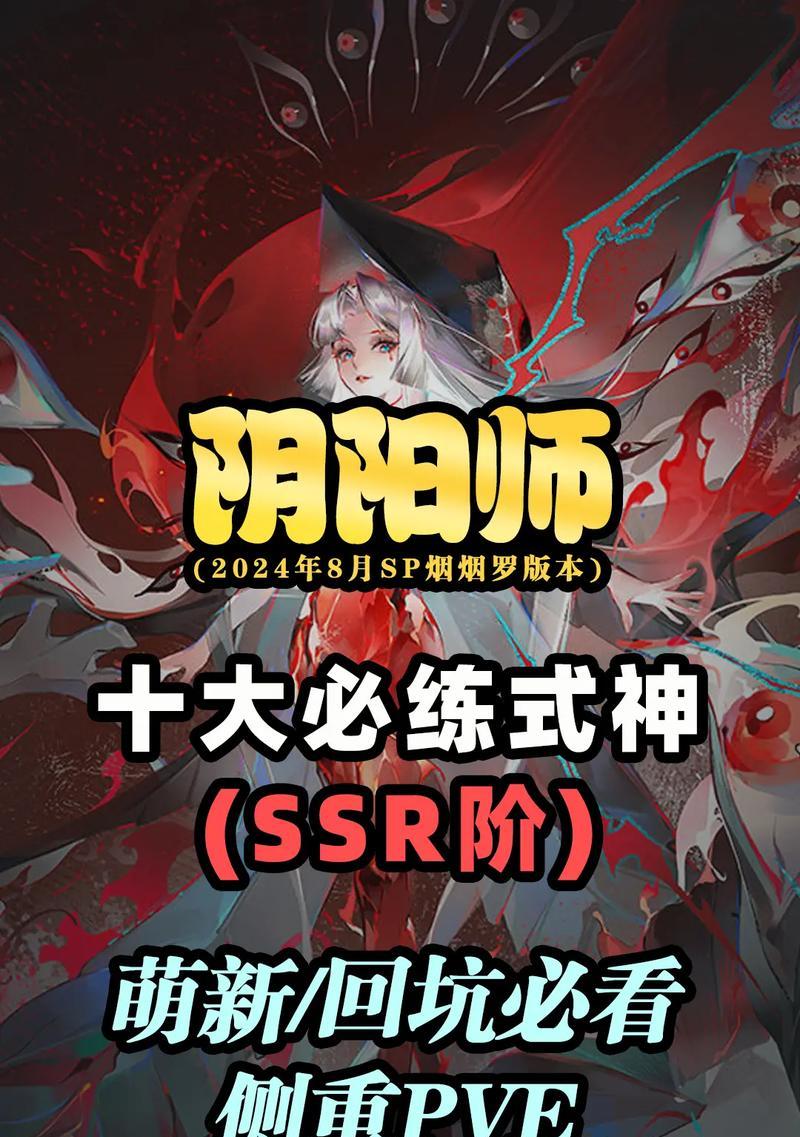 阴阳师视角调整方法是什么？