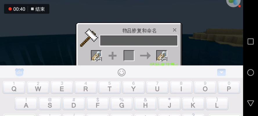 我的世界命名牌使用方法是什么？
