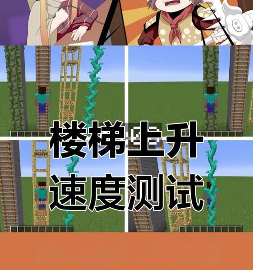 我的世界中楼梯的制作方法是什么？