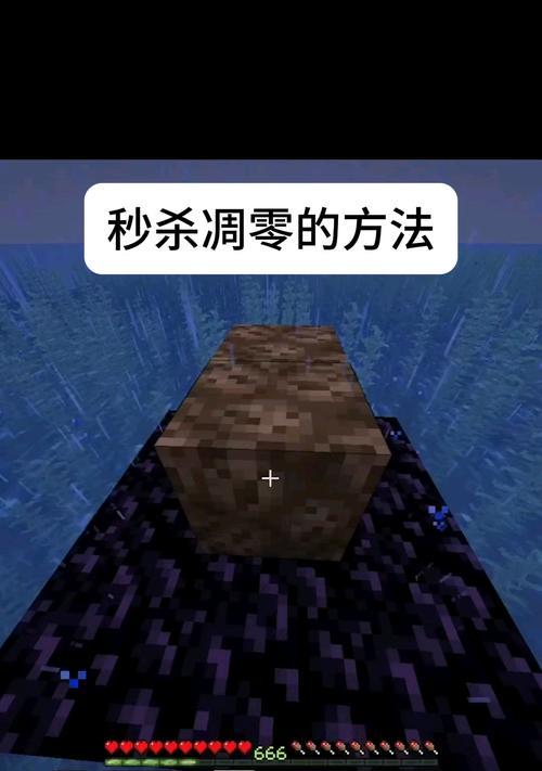 我的世界凋零制作方法是什么？