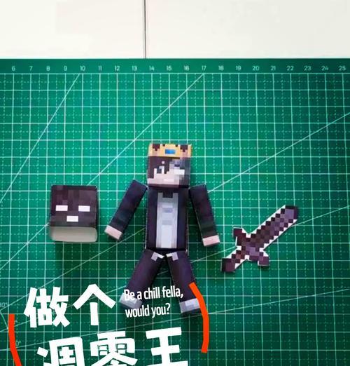 我的世界凋零制作方法是什么？