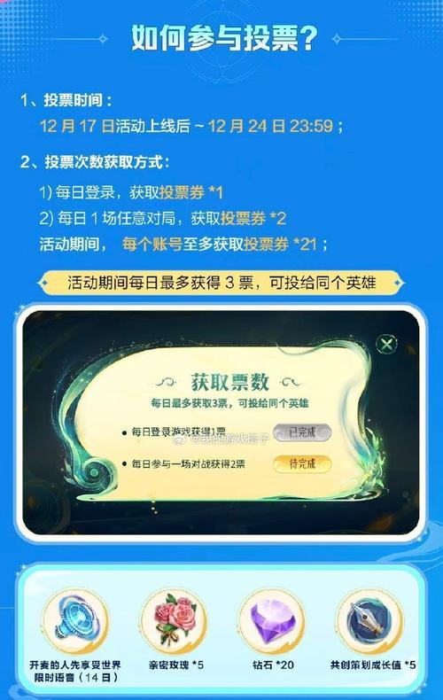 王者荣耀快速升级的方法是什么？