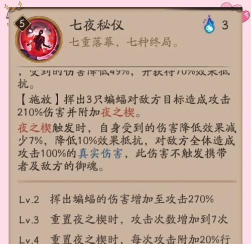 阴阳师新手入门指南是什么？