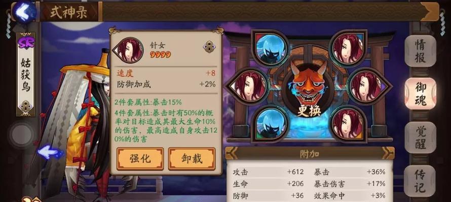 阴阳师中如何获得姑获鸟？