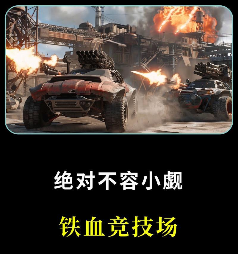 创世战车视角调整方法