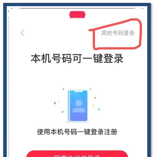 神仙道账号丢失如何找回？找回账号需要哪些步骤？