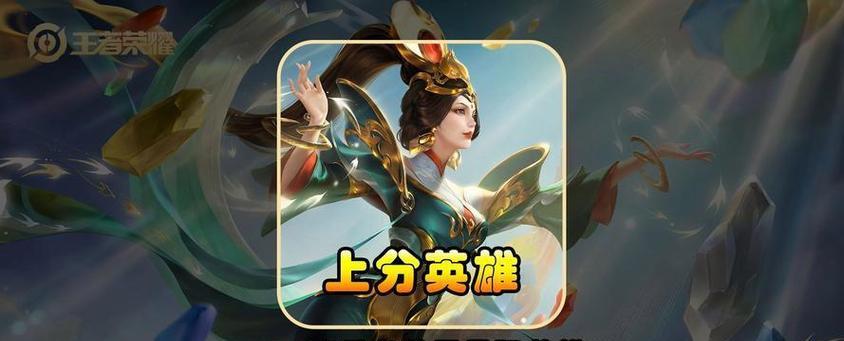 缴械技能应对策略？王者荣耀中如何对抗缴械？