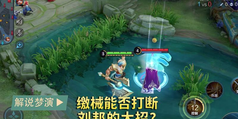 缴械技能应对策略？王者荣耀中如何对抗缴械？