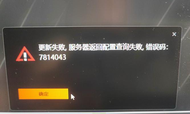 王者荣耀更新失败怎么办？