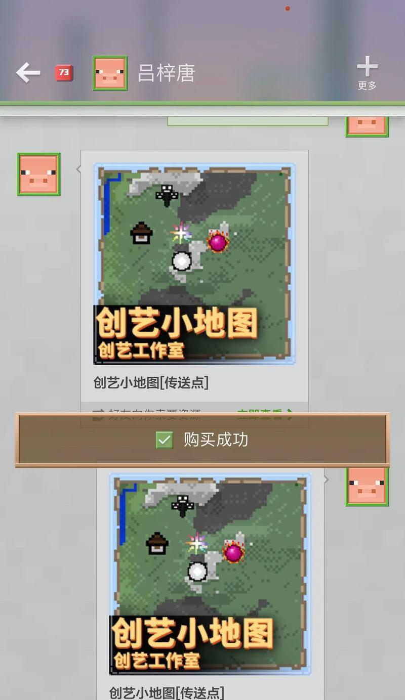 我的世界模组移动方法是什么？