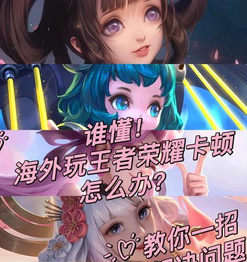王者荣耀5v5对战策略是什么？如何提升团队协作？