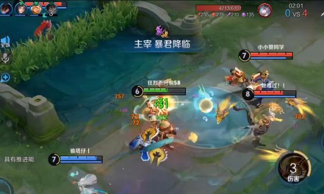 王者荣耀5v5对战策略是什么？如何提升团队协作？