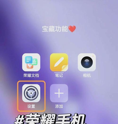 王者荣耀助手如何开启？开启助手有什么好处？