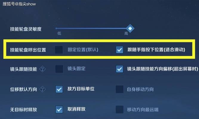 王者荣耀字体设置方法是什么？