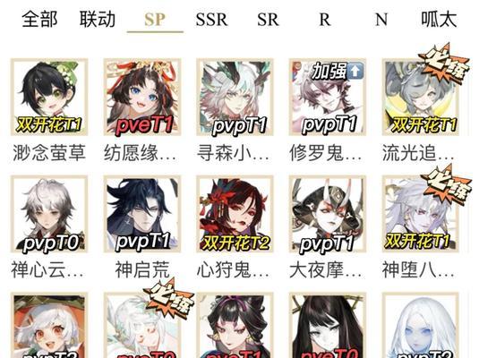 阴阳师式神替换方法是什么？