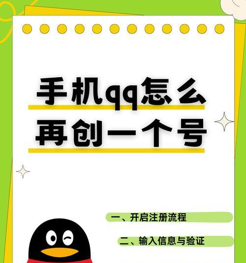 部落冲突如何通过QQ登录？
